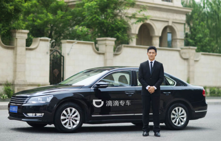 滴滴怎么申请专车？