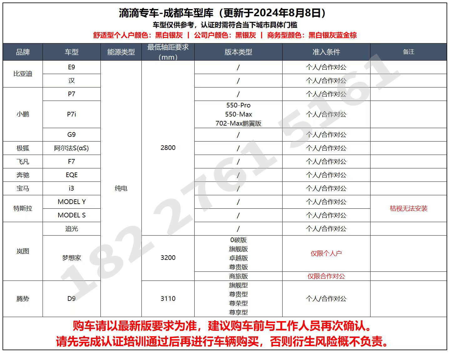 微信图片_20240830112650.jpg